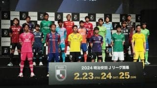 普通に考えればチャンピオンは神戸かもしれないけど、うちの決め方はちょっと違うよ?!の巻/倉井史也のJリーグ