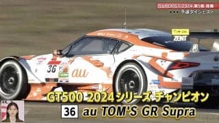 「とんでもない」GRスープラの爆速アタックが話題沸騰！ 圧巻すぎて「空気読めなかった」驚異の走りにベテランレーサーも唖然
