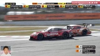 「感動した」45歳引退レーサーがラストランで“渾身の”オーバーテイク！ カメラが拾った粋な無線に相棒も感情爆発