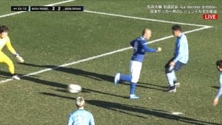 「天才すぎる！」小野伸二が“衝撃”スーパーゴール！ ビタ止めトラップ→ヒールキックに「マジシャン」「次元が違う」本田圭佑と夢の連携