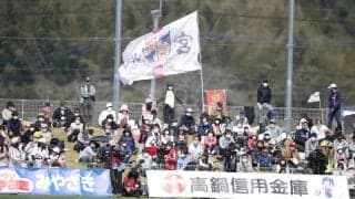 宮崎が夏入団＆即レンタルの22歳DF大森幹太と契約満了 「皆さんと会わずして去ってしまい申し訳ない気持ちでいっぱい」