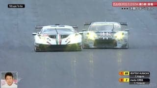 残り10周で劇的オーバーテイク！レースクイーンが“泣き笑う”熱狂シーンが話題 絶叫、喝采…サーキット狂喜乱舞の一部始終