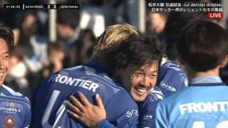 松井大輔×本田圭佑の“奇跡の再現”が「エモい」南アフリカW杯“伝説のゴール”が14年ぶり復活！ 当の本人はビックリ 