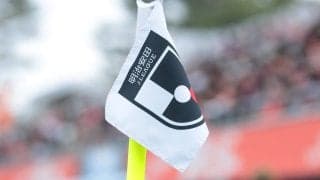 Jリーグがシーズン移行前の2026年前半に「特別大会」開催を発表！ 地域に分かれたリーグ戦開催、J2&J3は1つの大会に