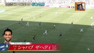 ウソだろ…衝撃“70m超ロングシュート弾”炸裂の瞬間！ 『GOAL賞』選出の名場面に矢部浩之も驚愕「いや、凄いね」