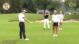 湿ったフェアウェイからのアイアンショット　クラブを短く持っても飛距離を落とさない打ち方とは