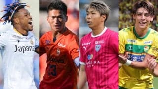 新設のJ2優秀選手賞32名が発表！ 優勝の清水から最多8名、19日にベストイレブン＆最優秀選手賞が決定