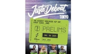 世界最高峰のストリートダンスバトル日本予選「Juste Debout Tokyo 2025」渋谷で初開催！