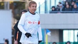 川崎F、元日本代表MF稲本潤一氏と狩野健太氏の育成部コーチ就任を発表！