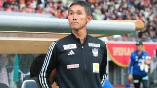 FC東京が新監督に松橋力蔵氏を招へい！｢スタジアムが熱狂の渦に包み込まれるように｣