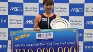  山口芽生V 1000万円「なんとしても」 
