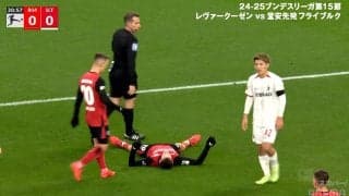 「誘われた…」堂安律、ドイツの至宝に完敗！“神業”に翻弄されPK献上の瞬間「ヴィルツがあっぱれ」「やっちまった」