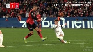 天才すぎる…堂安律の必死タックルを華麗に無力化！ 超絶ループ弾が話題「うますぎる」「センス抜群」スタジアム大熱狂の瞬間