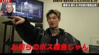 【RIZIN】「朝倉未来の旨みを吸い取った自信がある」平本蓮、BD軍との全面対抗戦に参戦した理由とは……「美味しいとこ取りできたら」