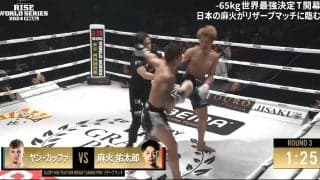 「レフェリー殴られた」まさかのアクシデントにファン騒然 “追撃の左”が顔面を直撃…！ 「やばっ」「大丈夫か？」心配の声も 