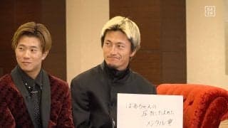 「何やってんだ！？」鈴木優磨に“祖母が”ブチギレ 「家に入るのに10分くらいかかった」初退場の裏話にスタジオ爆笑