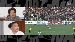 サポーター愕然！ ロスタイムにPK獲得→大迫、まさかの失敗…V2神戸の劇的瞬間に内田篤人氏「サコが外したらしょうがない」