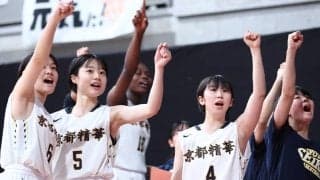 京都精華学園がウインターカップ3連覇に王手…精華女子は大激戦演じるも決勝進出ならず