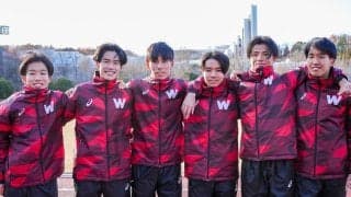 箱根駅伝2025　早稲田大上位進出のカギを握る「一般組」４年生たちの誓い