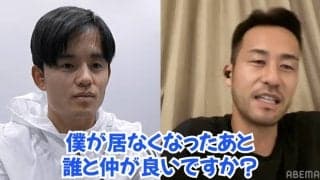 「最近は…」久保建英が新たな“仲良し日本代表同僚”を告白！ ロンドンでの“プライベート秘話”「麻也さんの家に勝手に泊まった」