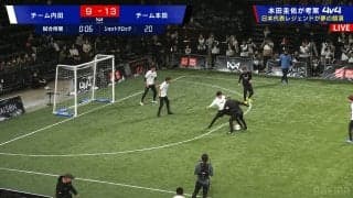 これぞキング！ 57歳カズ、内田篤人を“王フェイント”で翻弄→ハットトリック達成「ダンスは本田さんに怒られちゃうから（笑）」