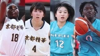 【ウインターカップ女子決勝見どころ】3連覇かかる京都精華学園…慶誠は女王撃破なら県勢初の快挙