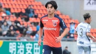 金沢が大宮FW大澤朋也を育成型期限付き移籍で獲得、今季はJ3で31試合2得点「ツエーゲン金沢の為に全力で闘います」