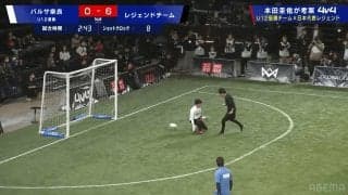 容赦なさすぎ！内田篤人が小学生を相手に凄技連発「にくい男だよ」完璧トラップ→シザーズ→股抜きシュートで“違い”を見せつけた瞬間