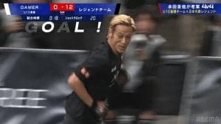 「わからせにきた」本田圭佑が場内騒然の超絶テクニックを披露！左足アウトサイドで股抜きパス→豪快ダイレクトシュート「これが大人のやり方か！」