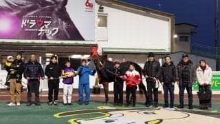 【岩手競馬】ゴールデンヒーラー引退式…佐藤師「最初来る予定じゃなかった」