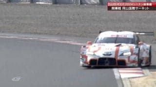 ウソだろ…GRスープラ、“中古タイヤで”一瞬滑るも最速アタックの驚愕シーン 「新品使ったのに」相棒レーサーも唖然