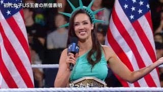 そのコスプレあり？ “口先女王”初の戴冠で超ミニスカ “自由の女神”で登場の瞬間…ファンもツッコミ「嫌いになれない」