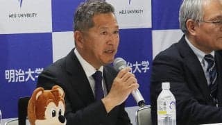 明治大学を率いる名将・栗田大輔監督が退任！ 今年はリーグ戦無敗優勝も達成「新たなチャレンジの話を頂き、私自身も挑戦しようと」