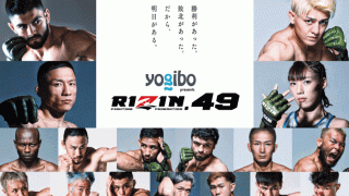 【RIZIN】大晦日「RIZIN.49／雷神番外地」の最新戦前オッズ一覧　海外ブックメーカーで意外な評価や“鉄板認定”の選手は？