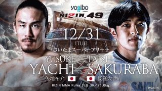 【RIZIN】「モテたい」でMMA挑戦からわずか2年……桜庭和志の長男・大世、プロ42戦の矢地を“ワンパン”26秒殺の衝撃　「七光りでも強いんだぞ」