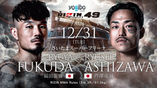 【RIZIN】芦澤竜誠、名曲『しゃぼん玉』で悠々とリングインも……開始54秒でDEEP王者・福田龍彌にKO負け