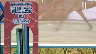 テレビ西日本・佐藤有里香アナ 有馬記念で大当たりしていた！…直線で大絶叫「レガレイラいけるって！」