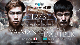 【RIZIN】YA-MAN、キャバ嬢・にじほさんの前で壮絶15分間の殴り合いに散るも「今、ちょっと触った」と激励に注目