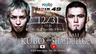 【RIZIN】シェイドゥラエフが13戦13KO勝利　無慈悲の鉄槌でボコボコにされる久保の姿に「もう、止めたほうが……」と解説も絶句