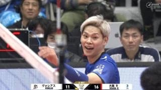 「絶対、触ってないって」西田有志、完全否定！ 「何が起きていた？」際どすぎるプレー、相手チームのチャレンジで“まさか”の結末