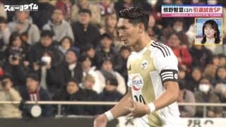 「わっ！久しぶりに見るやーつ！」影山優佳がテンション爆上げ！？槙野智章が引退試合で見せたあの“ルーティーン”