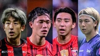 【24年はまさかの13位。25年の浦和レッズはどう変わる？(2)】柴戸海復帰、松本泰志獲得で手薄な中盤問題は解消。左SBの荻原拓也復帰も、クラブW杯に向けて守備陣はさらなる底上げがマストか？