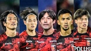 【24年はまさかの13位。25年の浦和レッズはどう変わる？(1)】高橋復帰、ユース育ちの長倉＆サヴィオ・金子獲得で最大の課題・得点力不足は解決できるか……2列目アタッカーは豊富な陣容