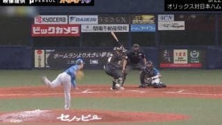 「父が担当スカウトだった」今成亮太氏、2024年“最も印象に残った投手”を明かす