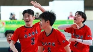 春高バレー　岡山・金光学園が２回戦進出　親子３代でつかんだ勝利