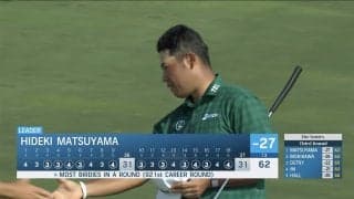 【動画】松山英樹とコリン・モリカワの伸ばし合いバーディ合戦【2024ザ・セントリー3日目】