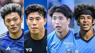 【25年だからこその抜擢チャンスがある日本代表FW争いはどうなるのか (2)】E-1選手権が抜擢拡大の最大チャンス。細谷真大、山田新、ジャーメイン良らのほか、7人の2ケタ得点者も