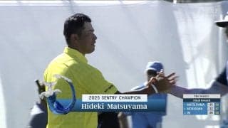 【動画】松山英樹がトータル35アンダーPGAツアー記録を達成し通算11勝目【2025ザ・セントリー4日目】