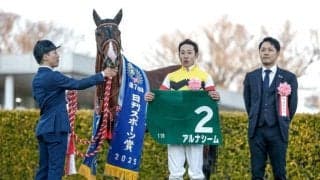 【中山金杯】売上は104億7138万8600円で昨年より約30億円の大幅増