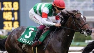 福永祐一厩舎初のクラシック参戦に向け 期待の牝馬がシンザン記念で賞金加算狙う